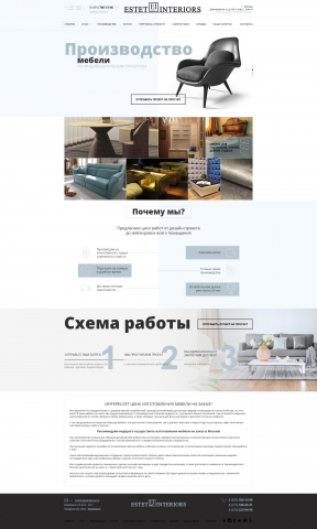 Сайт-каталог производителя мебели на заказ