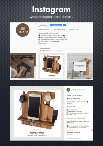 Изделия из дерева для дома и декора / Instagram