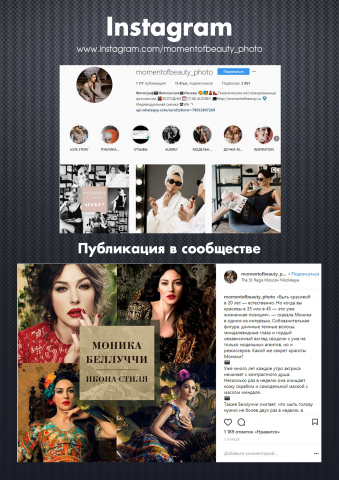 Тематические костюмированные фотосессии / Instagram