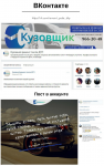 Кузовной ремонт после ДТП / ВКонтакте