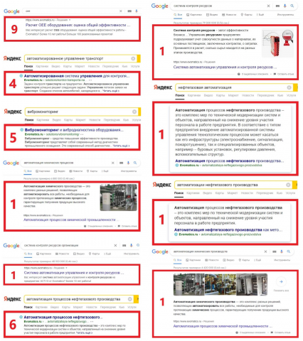 Оее, система контроля ресурсов / Россия