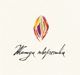 Организация праздников