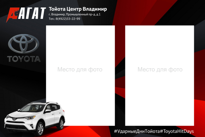 Фоторамка для Инсталаб