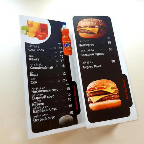 Дизайн меню ресторана