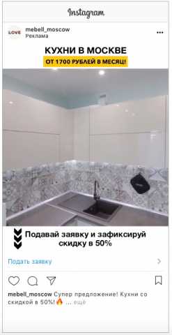 Кухни в Москве