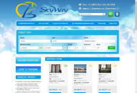 Турагенство "Скайвей"