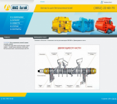 Литейно-механический завод «Алтай»