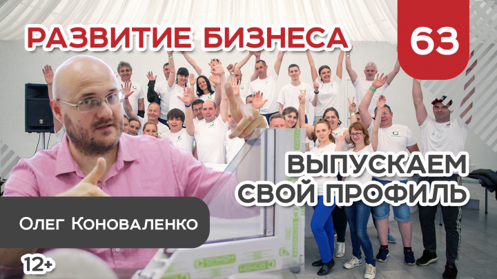 Коллаж для обложки на ютуб