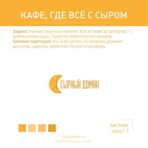Кафе