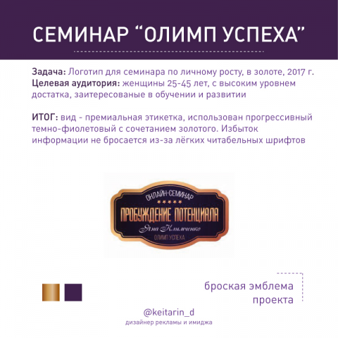 для Марафона Роста