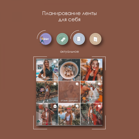 Мой профиль