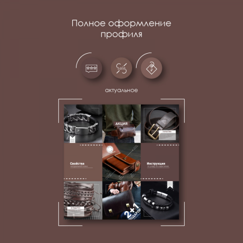 Кожаные изделия ручной работы