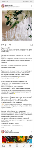 Посуда | тайна правильного бокала