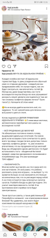 Посуда  | идеальный приём
