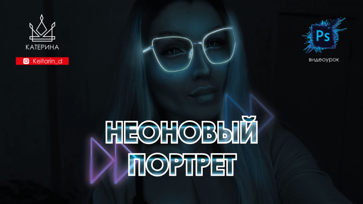 Монтаж видео в Премьер Про