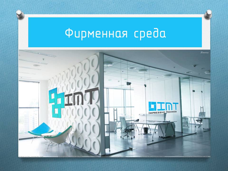 Слайд12.JPG