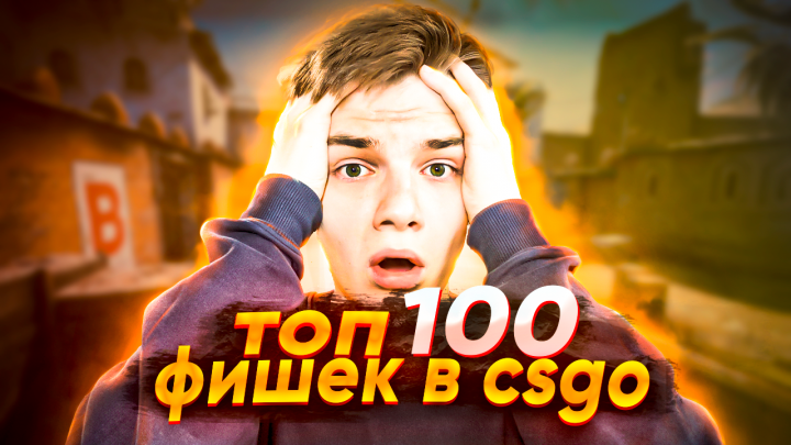 Превью