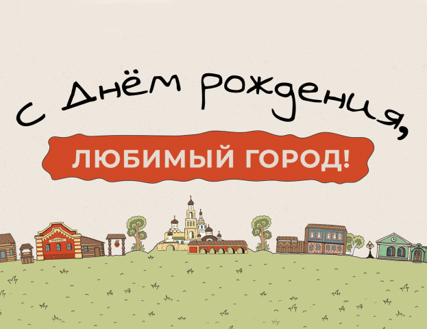 Анимация заставки