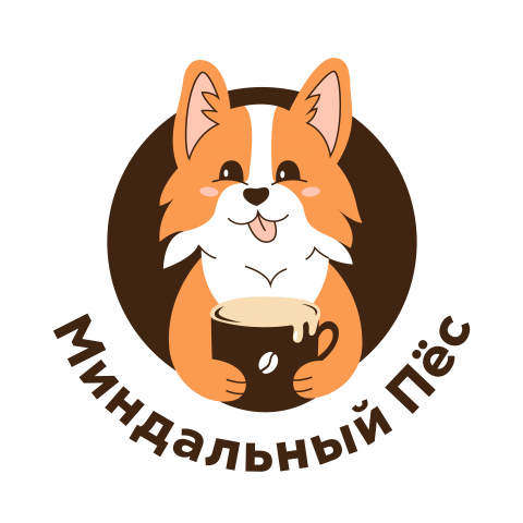 Логотип для кафе "Миндальный Пёс"