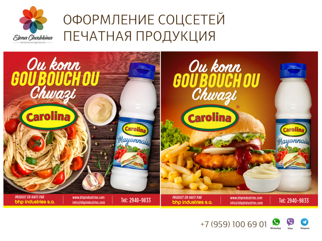 Дизайн полиграфии