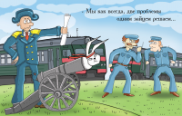 Селлекторизмы