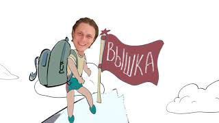 Прикольный свадебный ролик для Кати и Темы