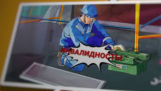 НЛМК ролик в стиле - комикс