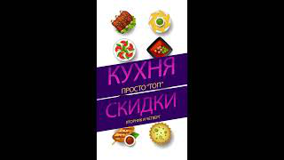 Ролик для кампании "Френбар"