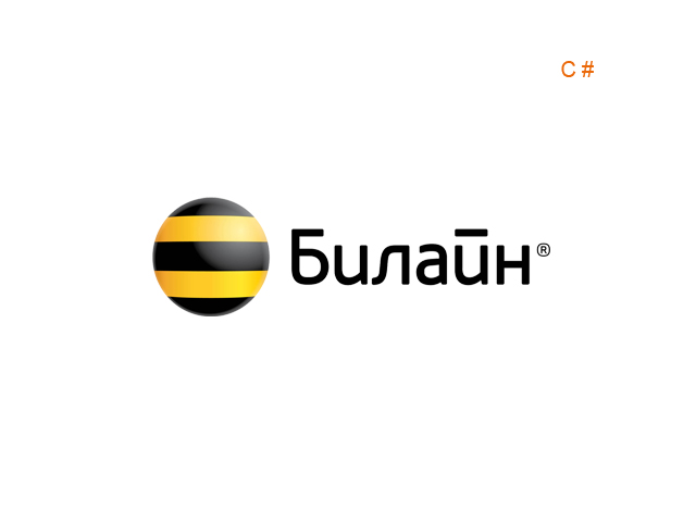 *** Интеграция с IP-телефонией Билайн ***