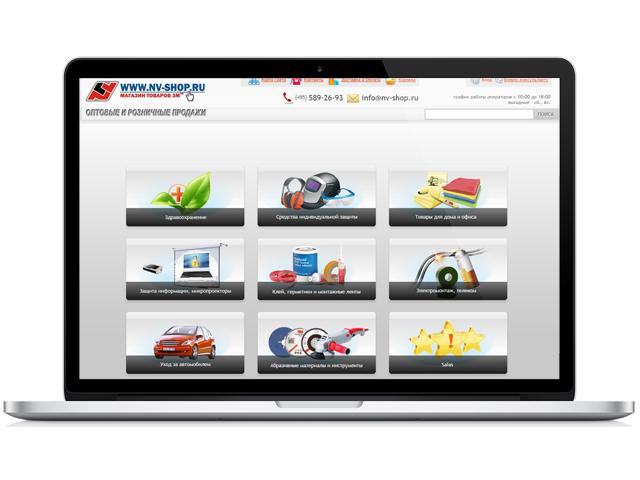 *** Официальный дилер компании "3М" ***