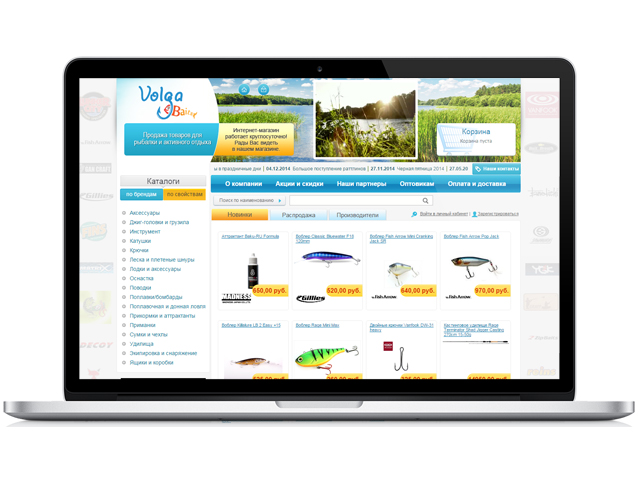 *** Интернет-магазин рыболовных товаров «VolGa Baits» ***