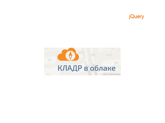 *** Плагин работы с микрорайонами для КЛАДР АПИ ***