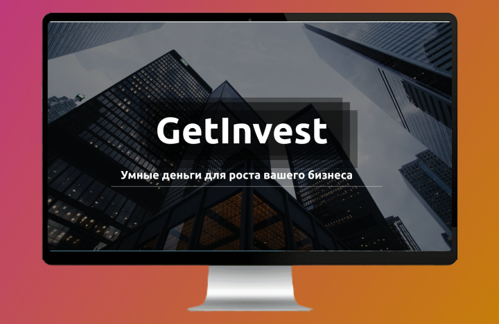 Презентация инвестиционной компании