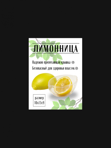 Карточка товара