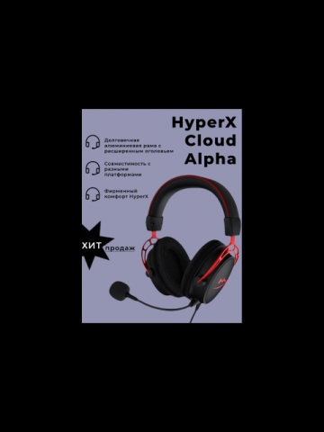 Карточка товара