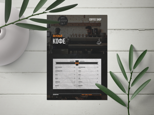 Coffee shop. Меню для кофейни