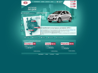 avenue-auto.ru