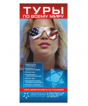 Работа 1471185
