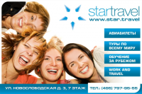 Работа 1467924