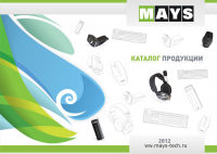 Работа 1466650