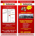 Работа 1466631