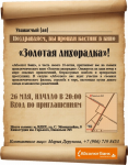 Работа 1466626