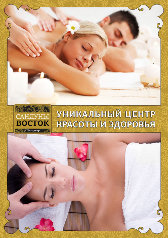 Работа 3608767