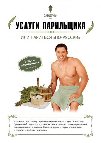Работа 3608764