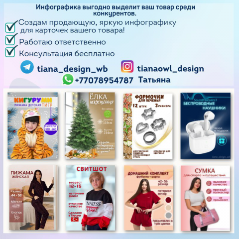 Реклама