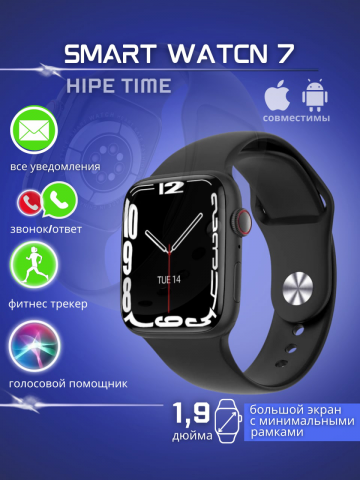 Смарт часы