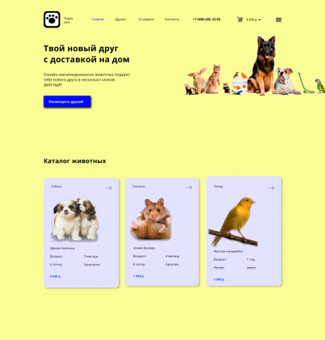 Happy pets