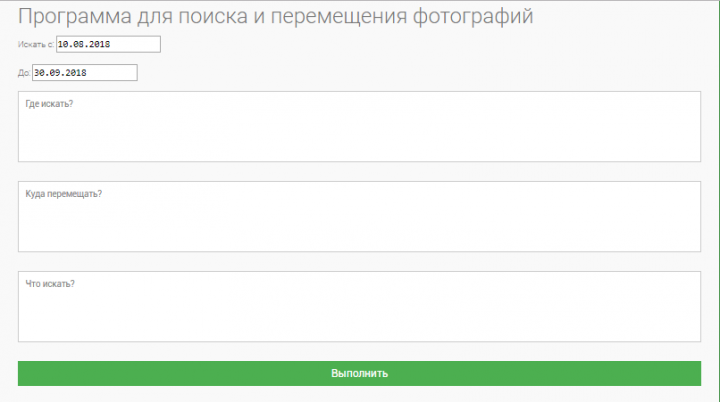 Скрипт для работы с альбомами сообщества VK