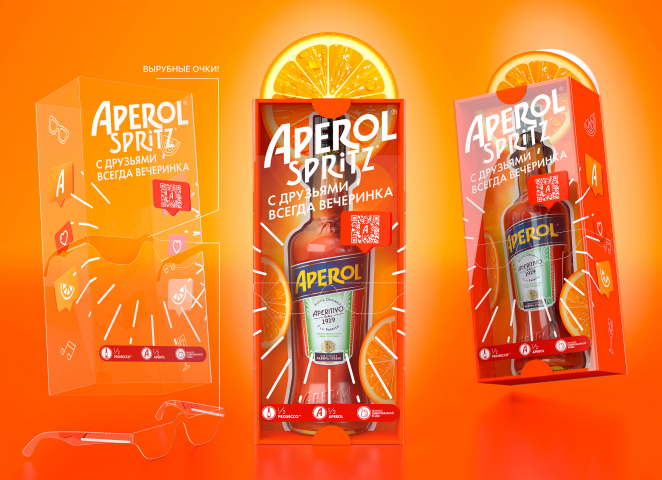 Коробка для Алкогольного напитка Aperol Spritz