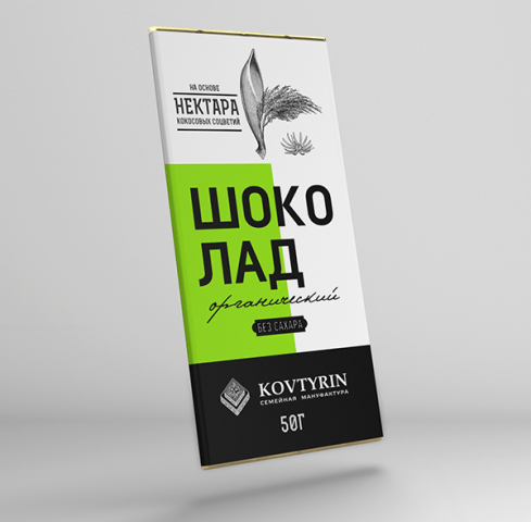 Шоколад.